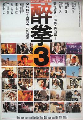 《扰乱》海报
